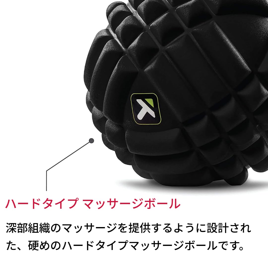 トリガーポイント、ボール、ローラー　セット セットでお買い得】トリガーポイント フォームローラー & マッサージ